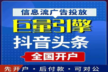 微博信息流品牌传播策略解析