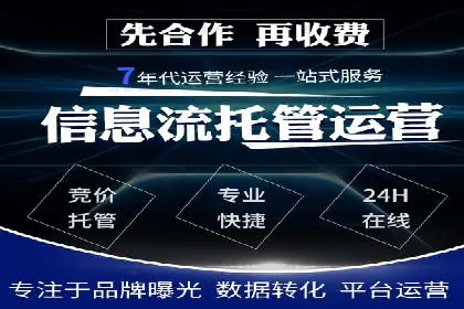 案例解读：信息流广告投放实战技巧
